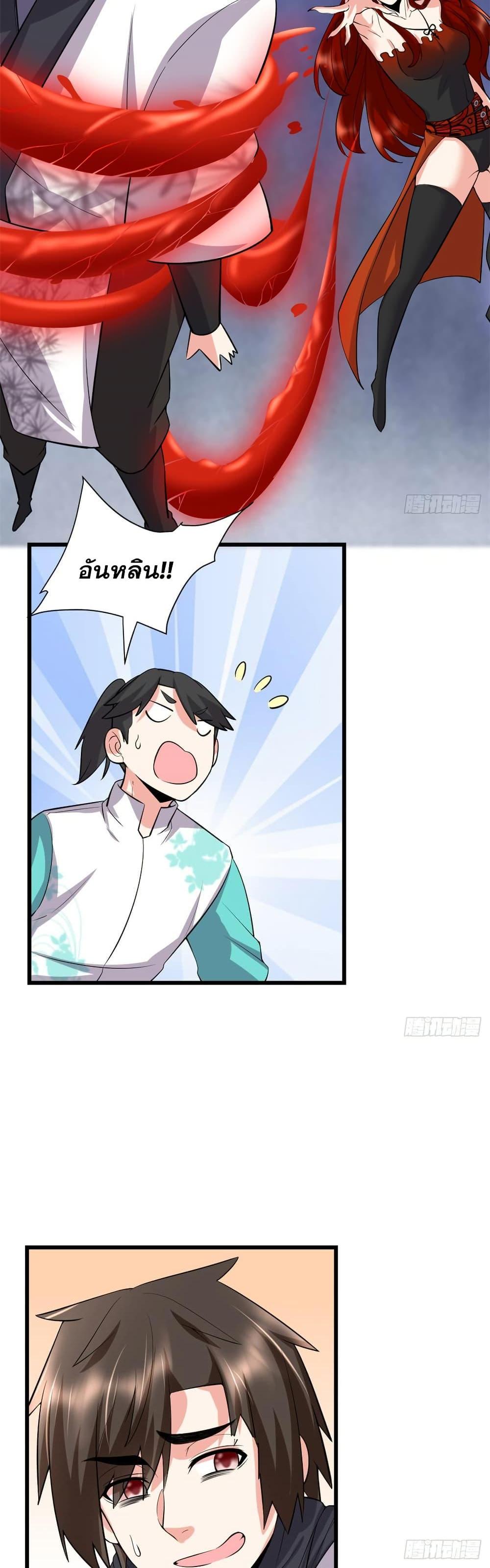 Manga-lc-com อ่านมังงะ อ่านการ์ตูน ออนไลน์ ฟรี God of War System ตอนที่ 1 2 3 4 5 6 7 8 9 10 11 12 13 14 ฟรี ไม่มีโฆษณา Manga-lc - อ่าน มังงะ อ่าน การ์ตูน ออนไลน์ อ่านมังงะ ฟรี