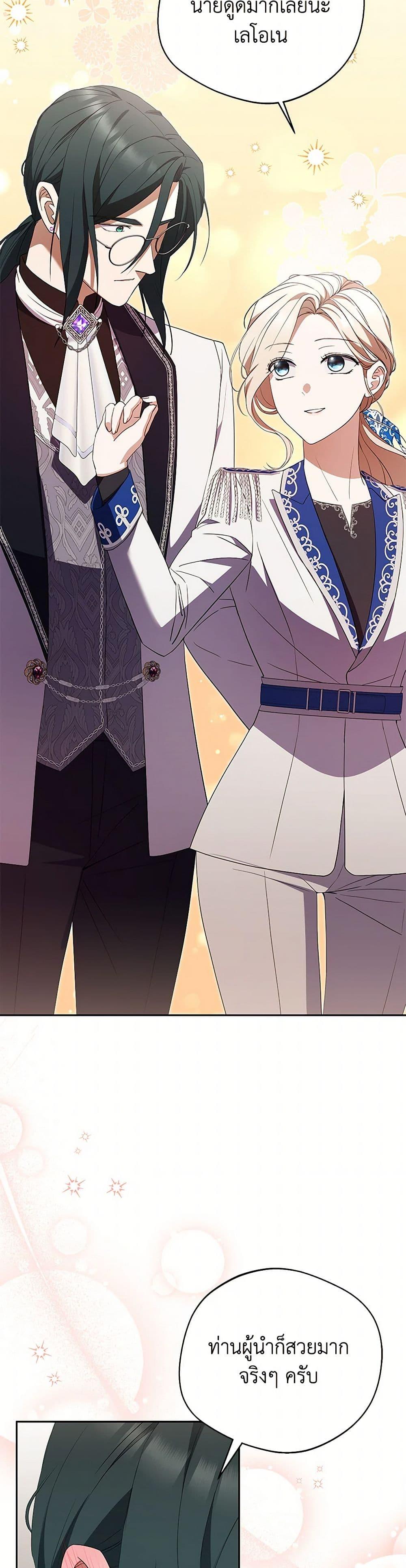 Manga-lc-com อ่านมังงะ อ่านการ์ตูน ออนไลน์ ฟรี There Is No Need to Be Obsessed ตอนที่ 1 2 3 4 5 6 7 8 9 10 11 12 13 14 ฟรี ไม่มีโฆษณา Manga-lc - อ่าน มังงะ อ่าน การ์ตูน ออนไลน์ อ่านมังงะ ฟรี