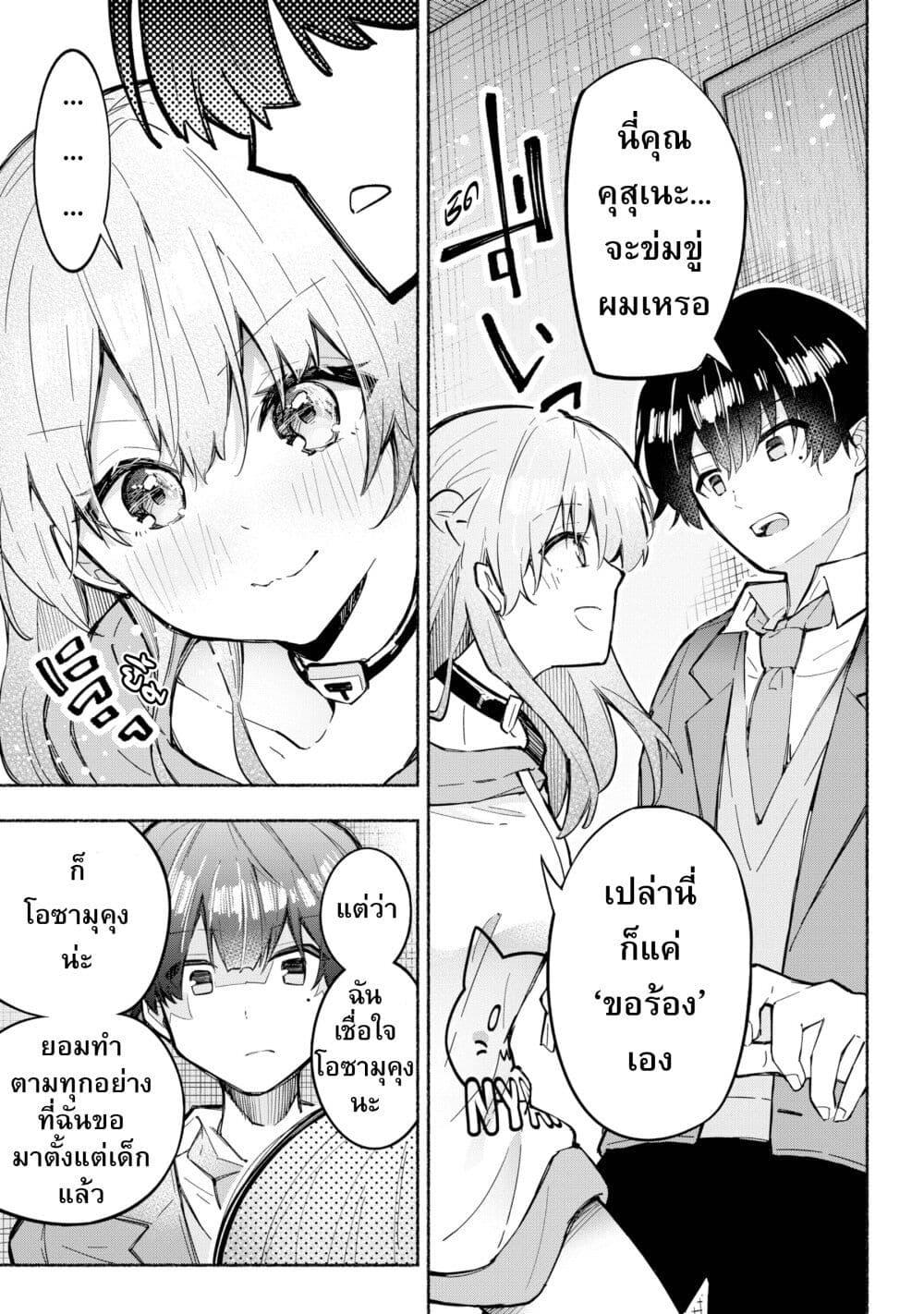 Manga-lc-com อ่านมังงะ อ่านการ์ตูน ออนไลน์ ฟรี This Girl Is Probably Committing Tax Evasion ตอนที่ 1 2 3 4 5 6 7 8 9 10 11 12 13 14 ฟรี ไม่มีโฆษณา Manga-lc - อ่าน มังงะ อ่าน การ์ตูน ออนไลน์ อ่านมังงะ ฟรี