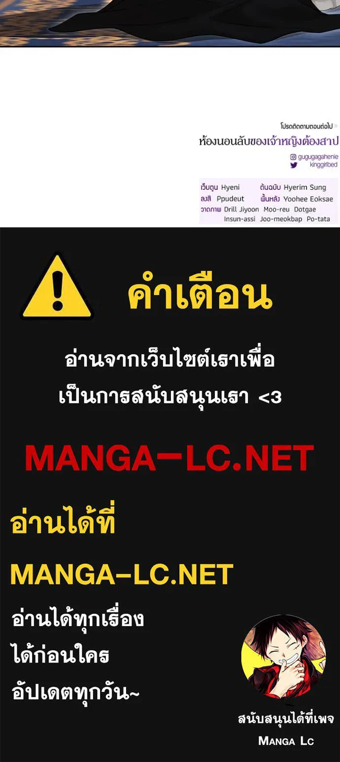 v ตอนที่ 158 รูปที่ 181