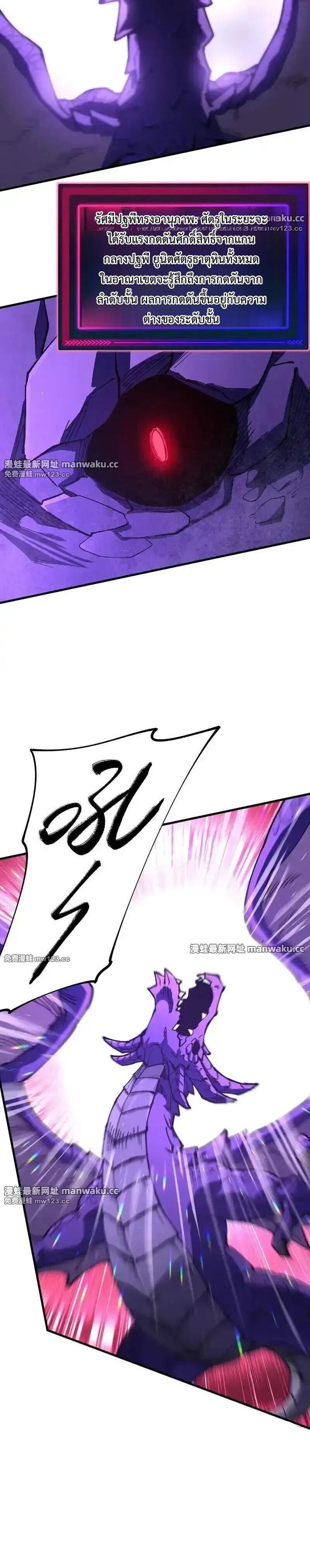 Manga-lc-com อ่านมังงะ อ่านการ์ตูน ออนไลน์ ฟรี Global Beast Tamer I Can See the Path of Evolution ตอนที่ 1 2 3 4 5 6 7 8 9 10 11 12 13 14 ฟรี ไม่มีโฆษณา Manga-lc - อ่าน มังงะ อ่าน การ์ตูน ออนไลน์ อ่านมังงะ ฟรี