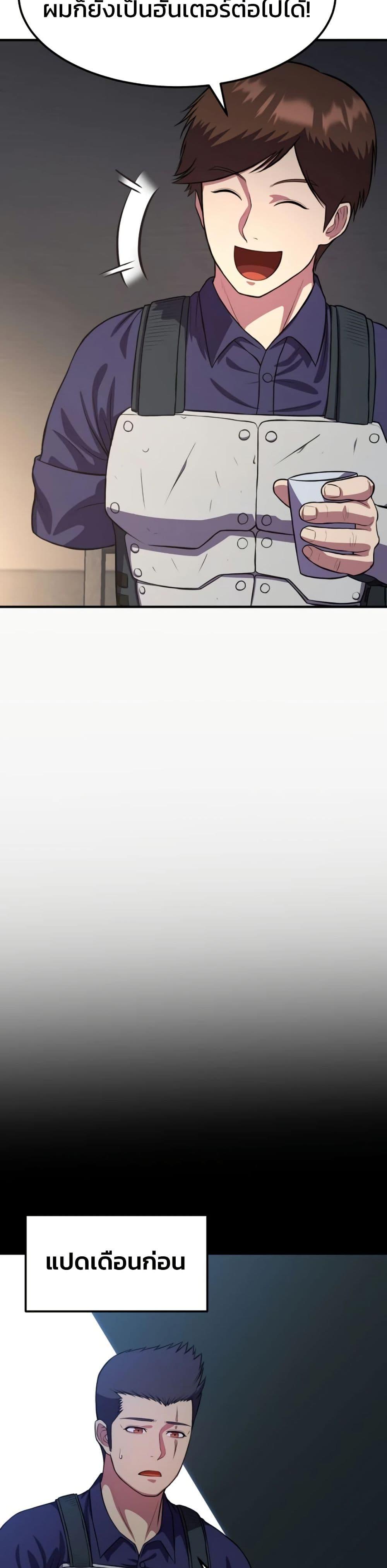 Manga-lc-com อ่านมังงะ อ่านการ์ตูน ออนไลน์ ฟรี Academy Reincarnation Hero ตอนที่ 1 2 3 4 5 6 7 8 9 10 11 12 13 14 ฟรี ไม่มีโฆษณา Manga-lc - อ่าน มังงะ อ่าน การ์ตูน ออนไลน์ อ่านมังงะ ฟรี