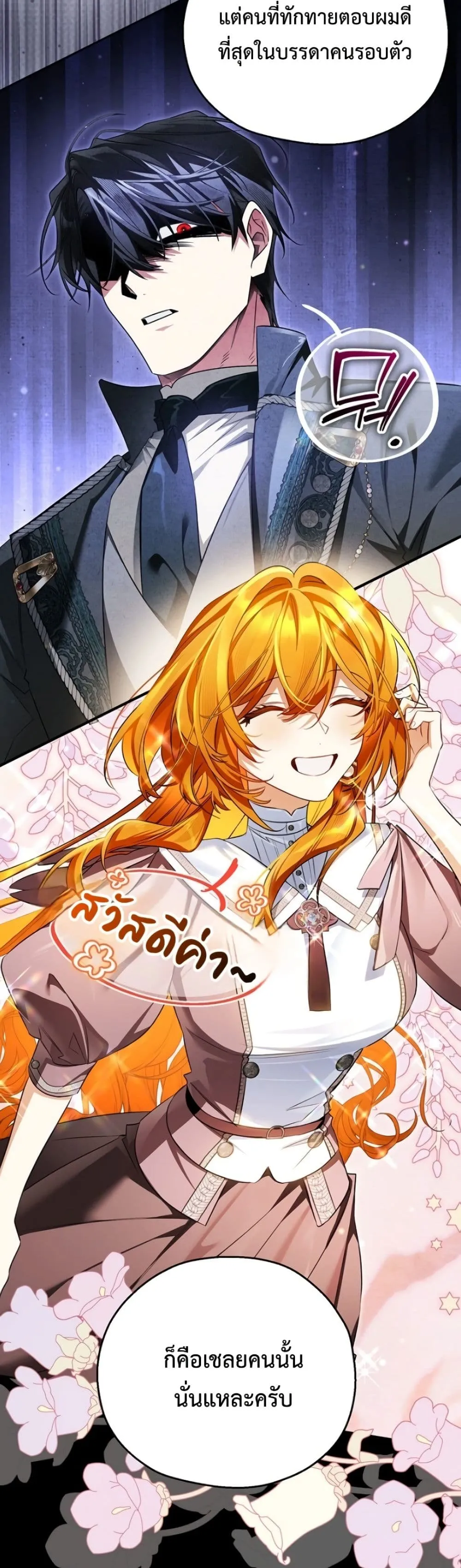 Manga-lc-com อ่านมังงะ อ่านการ์ตูน ออนไลน์ ฟรี Marriage With A Suspiciously Demure Husband ตอนที่ 1 2 3 4 5 6 7 8 9 10 11 12 13 14 ฟรี ไม่มีโฆษณา Manga-lc - อ่าน มังงะ อ่าน การ์ตูน ออนไลน์ อ่านมังงะ ฟรี