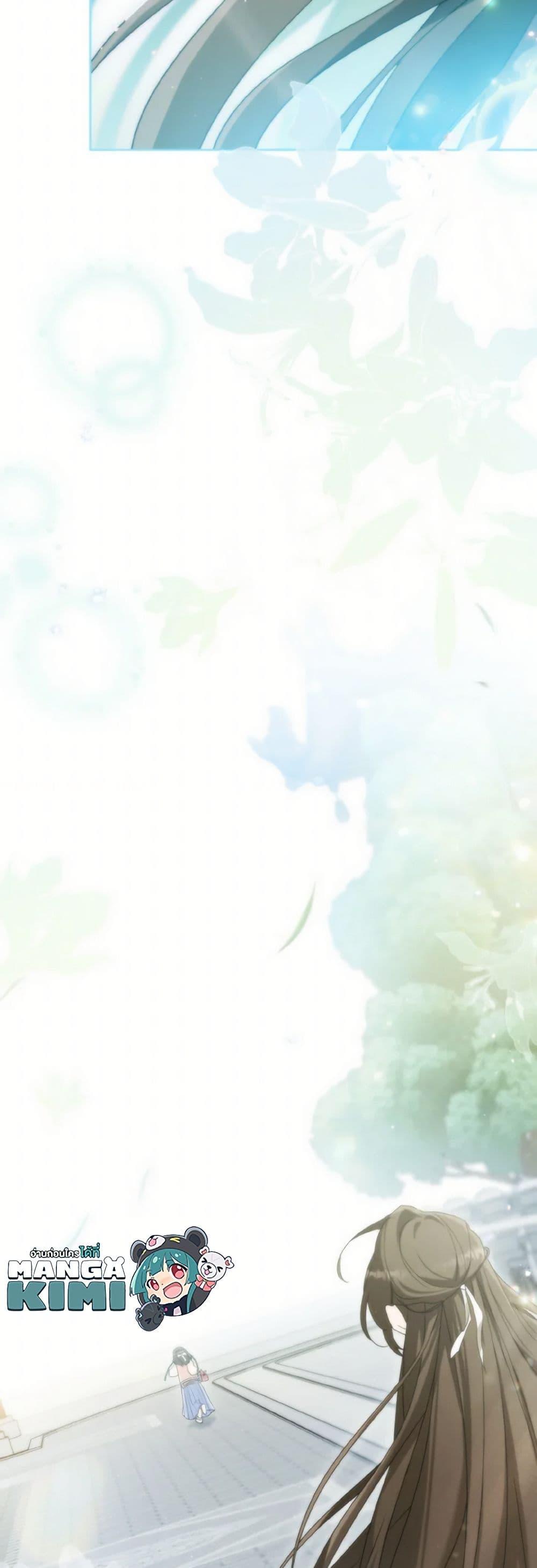 Manga-lc-com อ่านมังงะ อ่านการ์ตูน ออนไลน์ ฟรี I Became the Despised Granddaughter of the Powerful Martial Arts Family ตอนที่ 1 2 3 4 5 6 7 8 9 10 11 12 13 14 ฟรี ไม่มีโฆษณา Manga-lc - อ่าน มังงะ อ่าน การ์ตูน ออนไลน์ อ่านมังงะ ฟรี