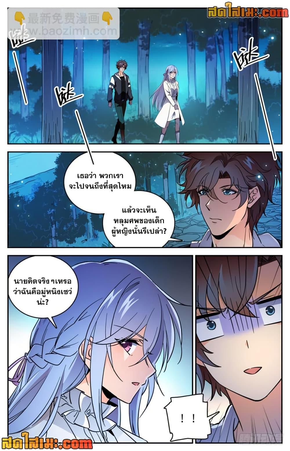 Manga-lc-com อ่านมังงะ อ่านการ์ตูน ออนไลน์ ฟรี Versatile Mage จอมเวทย์เต็มพิกัด ตอนที่ 1 2 3 4 5 6 7 8 9 10 11 12 13 14 ฟรี ไม่มีโฆษณา Manga-lc - อ่าน มังงะ อ่าน การ์ตูน ออนไลน์ อ่านมังงะ ฟรี