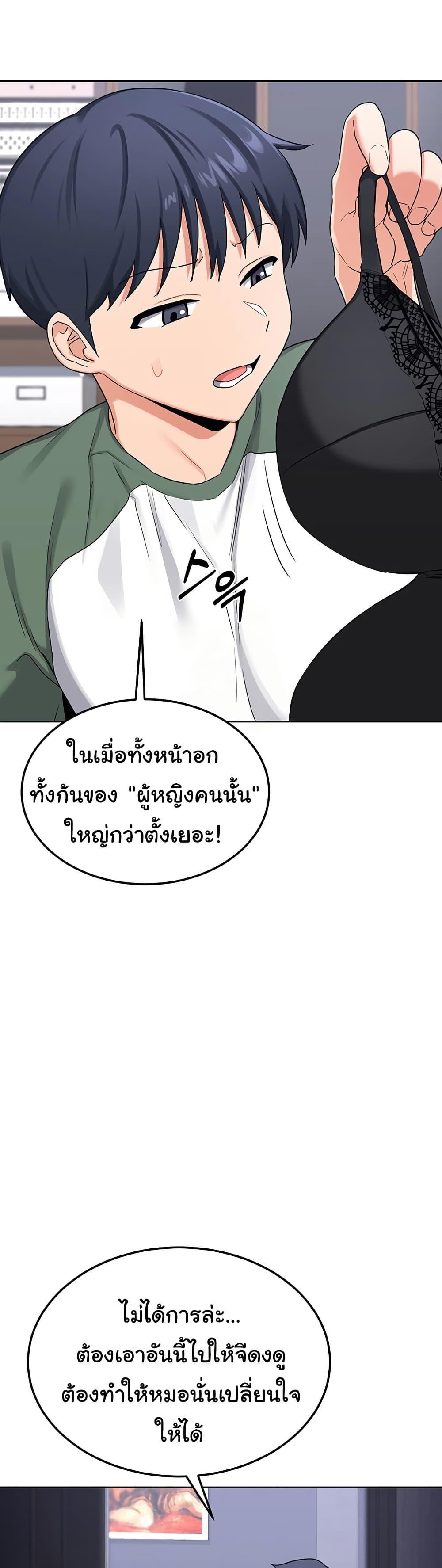 Doujin-Lc- อ่าน โดจิน มังฮวา เกาหลี ญี่ปุ่น จีน แปลไทย MILF Exchange Plan ตอนที่ 1 2 3 4 5 6 7 8 9 10 11 12 13 14 ฟรี ไม่มีโฆษณา อ่าน โดจิน Manhwa เกาหลี ญี่ปุ่น จีน เรามีครบ คัดมาให้เน้นๆ โดจิน 18+ รับประกันความฟินโดย  Doujin Lc