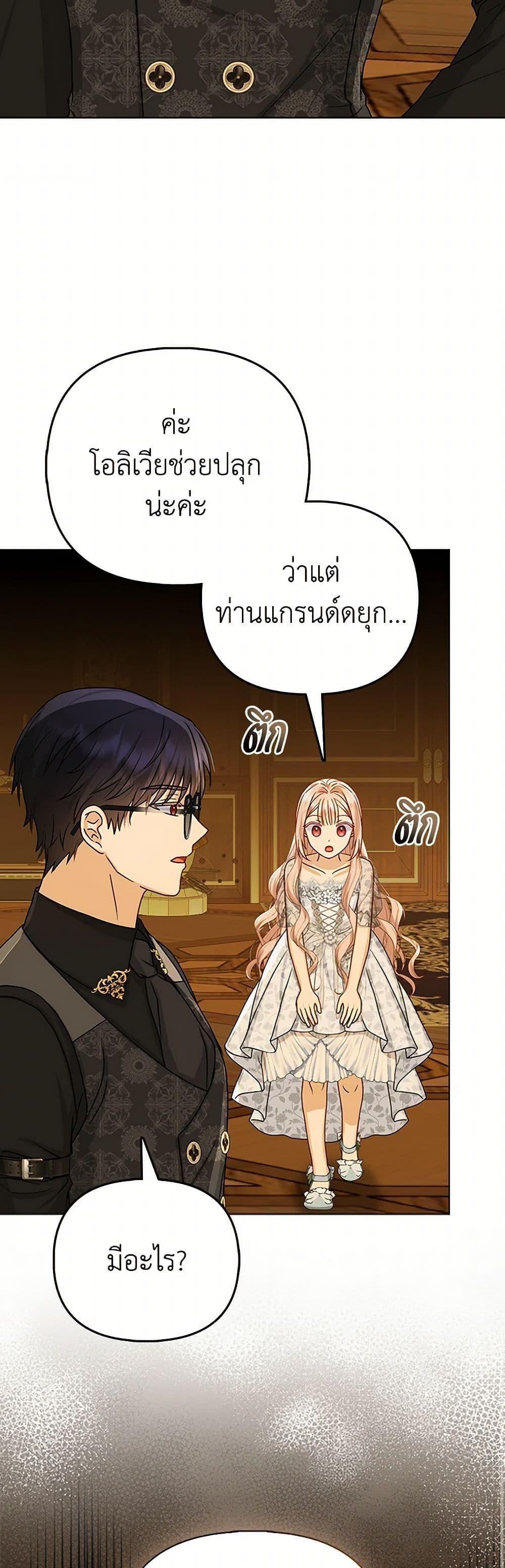 Manga-lc-com อ่านมังงะ อ่านการ์ตูน ออนไลน์ ฟรี Loved by the Villains ตอนที่ 1 2 3 4 5 6 7 8 9 10 11 12 13 14 ฟรี ไม่มีโฆษณา Manga-lc - อ่าน มังงะ อ่าน การ์ตูน ออนไลน์ อ่านมังงะ ฟรี