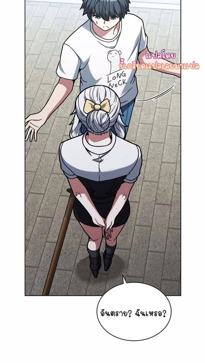 Part-Time Grim Reaper งานเสร_มของฉ_นค_อการเป_นม_จจ_ราช ตอนที่ ตอนที่ 17 รูปที่ 116