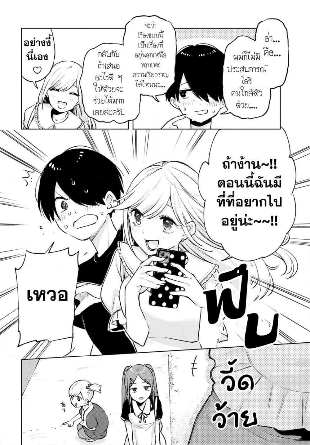 Manga-lc-com อ่านมังงะ อ่านการ์ตูน ออนไลน์ ฟรี Otaku ni Otoku na Gyaru Gurashi ตอนที่ 1 2 3 4 5 6 7 8 9 10 11 12 13 14 ฟรี ไม่มีโฆษณา Manga-lc - อ่าน มังงะ อ่าน การ์ตูน ออนไลน์ อ่านมังงะ ฟรี
