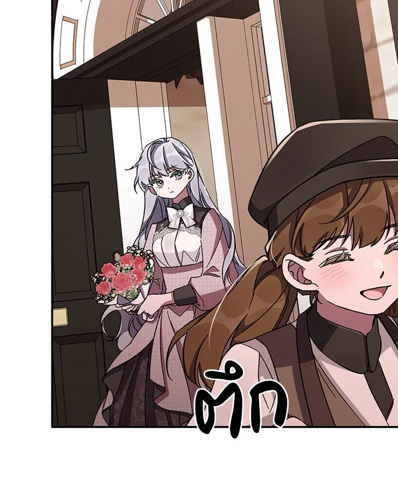 โอ้ ศัตรูที่รัก ตอนที่ 47 รูปที่ 34