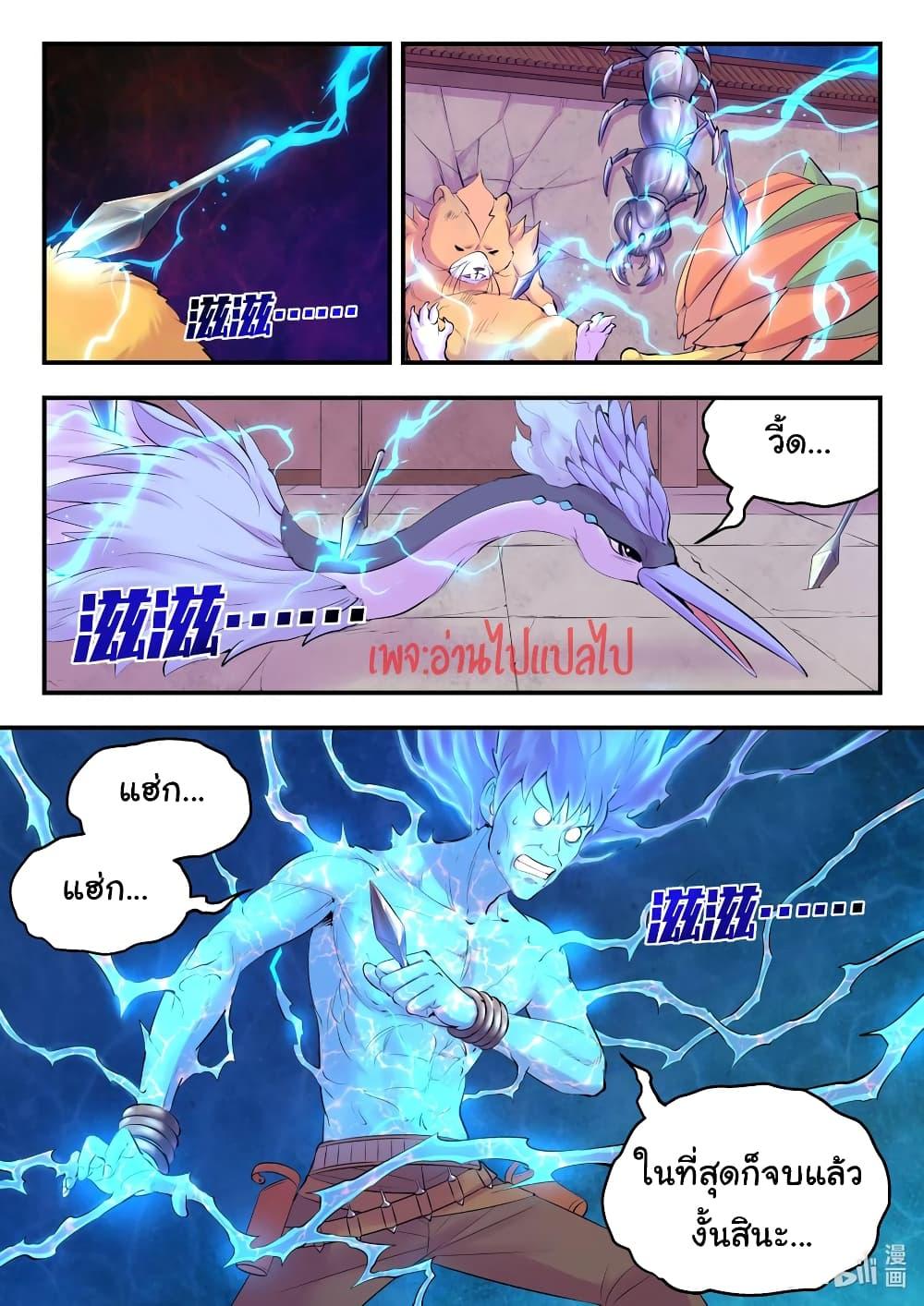 Manga-lc-com อ่านมังงะ อ่านการ์ตูน ออนไลน์ ฟรี King of Spirit Beast ตอนที่ 1 2 3 4 5 6 7 8 9 10 11 12 13 14 ฟรี ไม่มีโฆษณา Manga-lc - อ่าน มังงะ อ่าน การ์ตูน ออนไลน์ อ่านมังงะ ฟรี