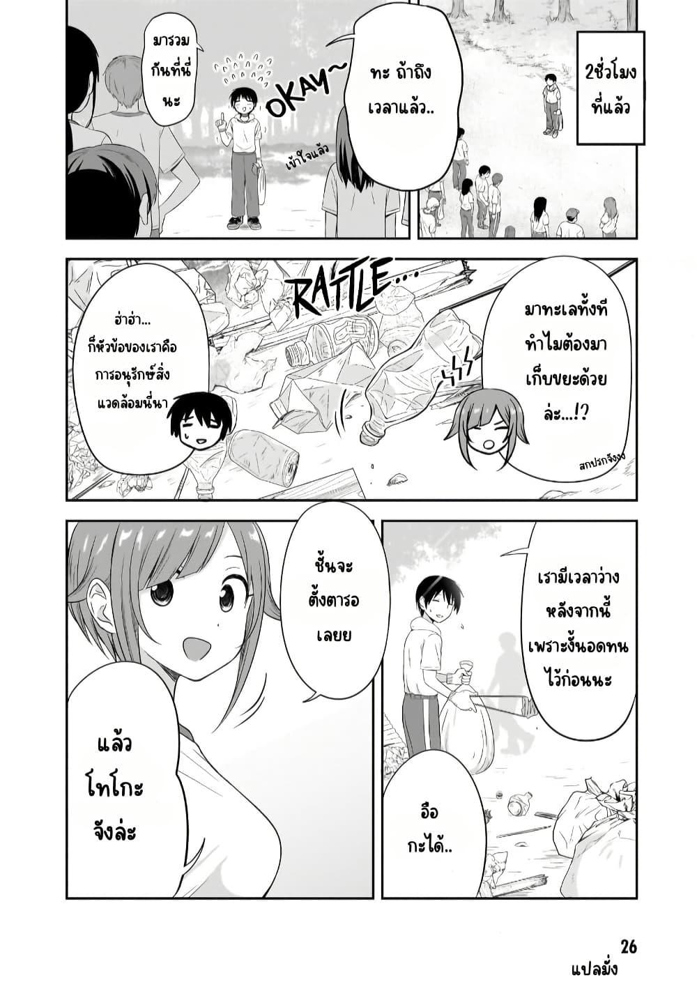 Manga-lc-com อ่านมังงะ อ่านการ์ตูน ออนไลน์ ฟรี Kurai Anoko to Shitai koto ตอนที่ 1 2 3 4 5 6 7 8 9 10 11 12 13 14 ฟรี ไม่มีโฆษณา Manga-lc - อ่าน มังงะ อ่าน การ์ตูน ออนไลน์ อ่านมังงะ ฟรี