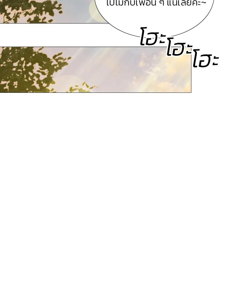 เซเรน่า ตอนที่ 38 รูปที่ 64