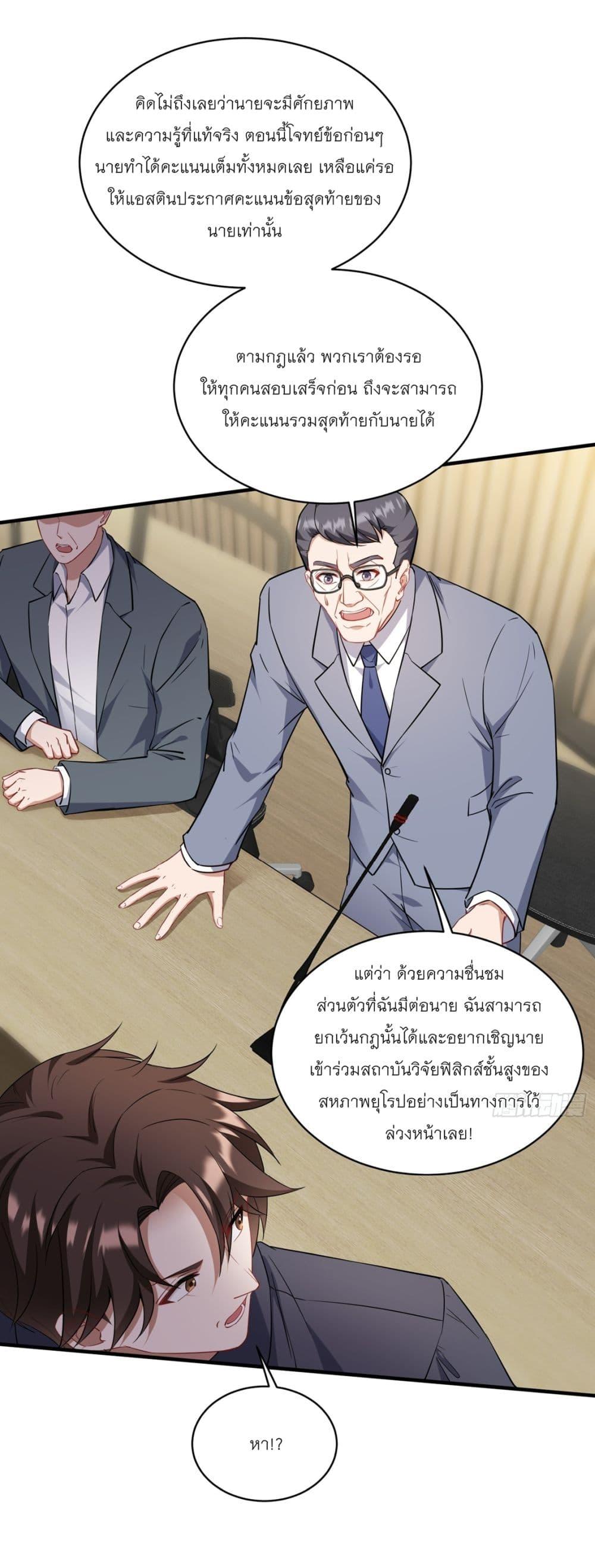Manga-lc-com อ่านมังงะ อ่านการ์ตูน ออนไลน์ ฟรี Became a Billionaire After Dog Licking Improperly ตอนที่ 1 2 3 4 5 6 7 8 9 10 11 12 13 14 ฟรี ไม่มีโฆษณา Manga-lc - อ่าน มังงะ อ่าน การ์ตูน ออนไลน์ อ่านมังงะ ฟรี