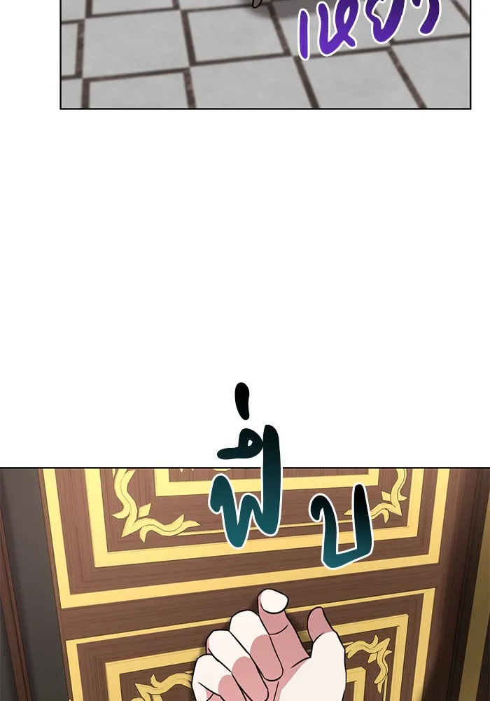 อะคาเดมีนี้เห็นทีจะเจ๊ง ตอนที่ 6 รูปที่ 100