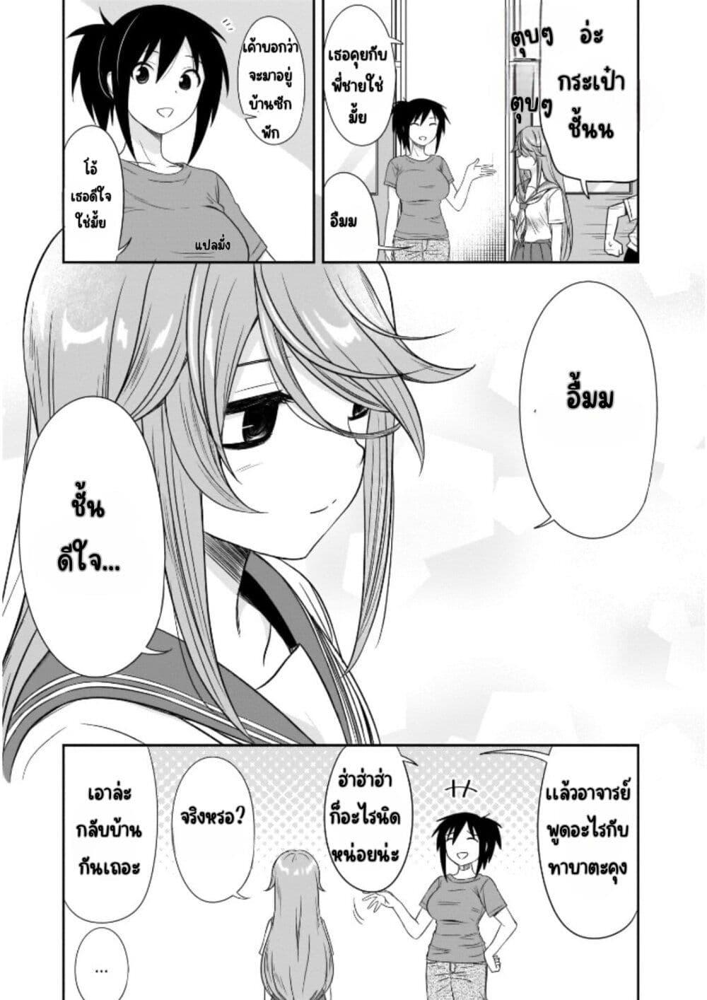Manga-lc-com อ่านมังงะ อ่านการ์ตูน ออนไลน์ ฟรี Kurai Anoko to Shitai koto ตอนที่ 1 2 3 4 5 6 7 8 9 10 11 12 13 14 ฟรี ไม่มีโฆษณา Manga-lc - อ่าน มังงะ อ่าน การ์ตูน ออนไลน์ อ่านมังงะ ฟรี