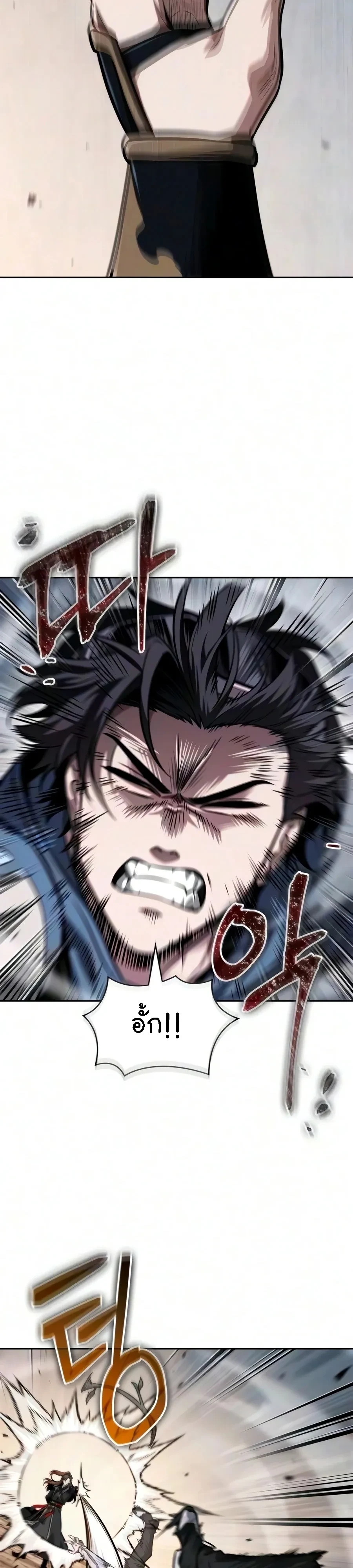 Manga-lc-com อ่านมังงะ อ่านการ์ตูน ออนไลน์ ฟรี Nano Machine นาโนมาชิน ตอนที่ 1 2 3 4 5 6 7 8 9 10 11 12 13 14 ฟรี ไม่มีโฆษณา Manga-lc - อ่าน มังงะ อ่าน การ์ตูน ออนไลน์ อ่านมังงะ ฟรี