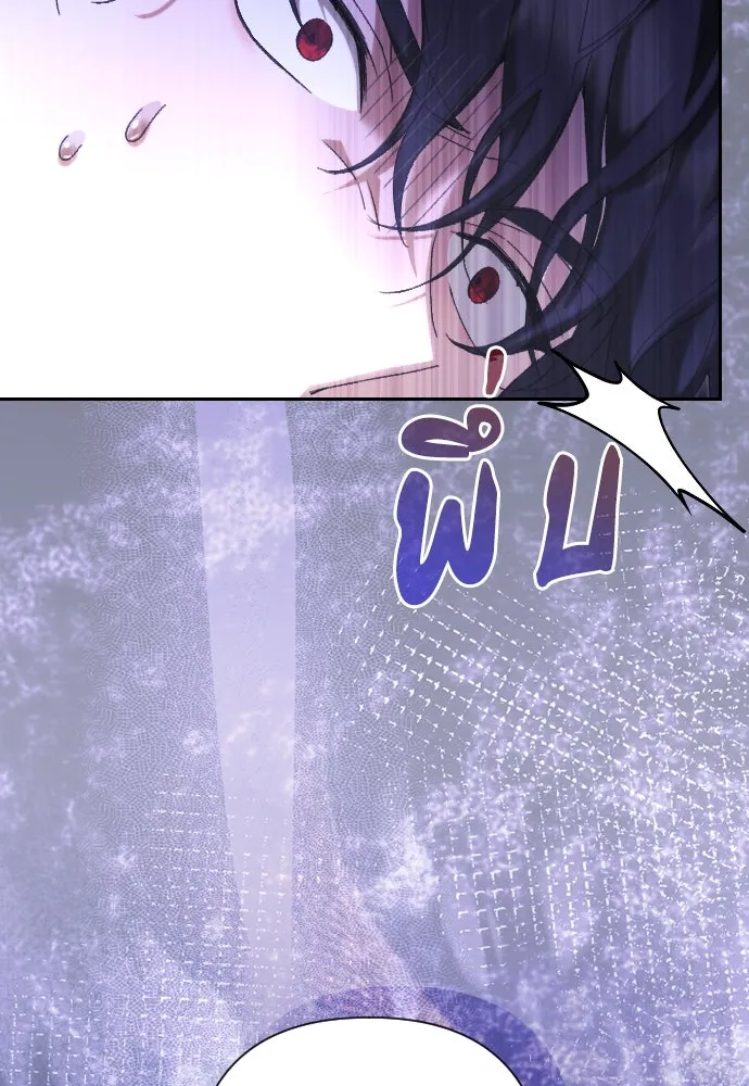 แด่ใจที่ไร้รัก ตอนที่ 54 รูปที่ 100