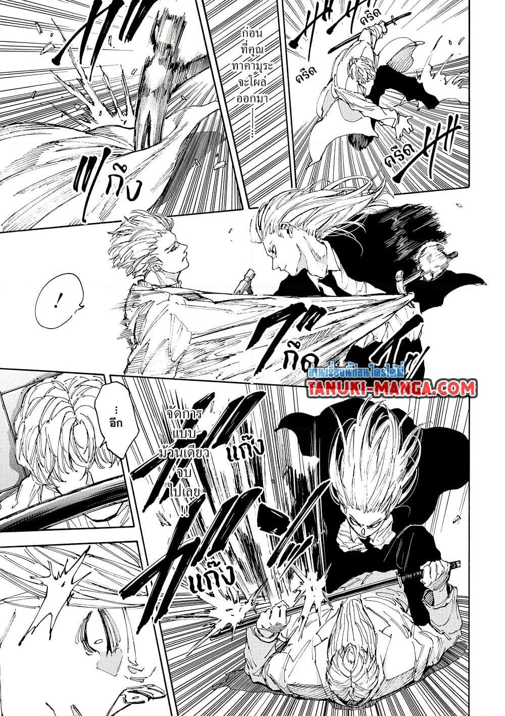 Manga-lc-com อ่านมังงะ อ่านการ์ตูน ออนไลน์ ฟรี Sakamoto Days ตอนที่ 1 2 3 4 5 6 7 8 9 10 11 12 13 14 ฟรี ไม่มีโฆษณา Manga-lc - อ่าน มังงะ อ่าน การ์ตูน ออนไลน์ อ่านมังงะ ฟรี