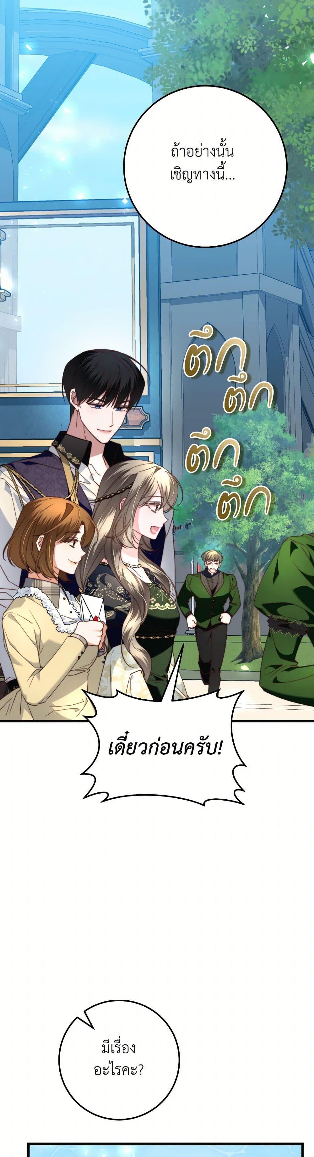 Manga-lc-com อ่านมังงะ อ่านการ์ตูน ออนไลน์ ฟรี The Guidebook for Villainesses ตอนที่ 1 2 3 4 5 6 7 8 9 10 11 12 13 14 ฟรี ไม่มีโฆษณา Manga-lc - อ่าน มังงะ อ่าน การ์ตูน ออนไลน์ อ่านมังงะ ฟรี