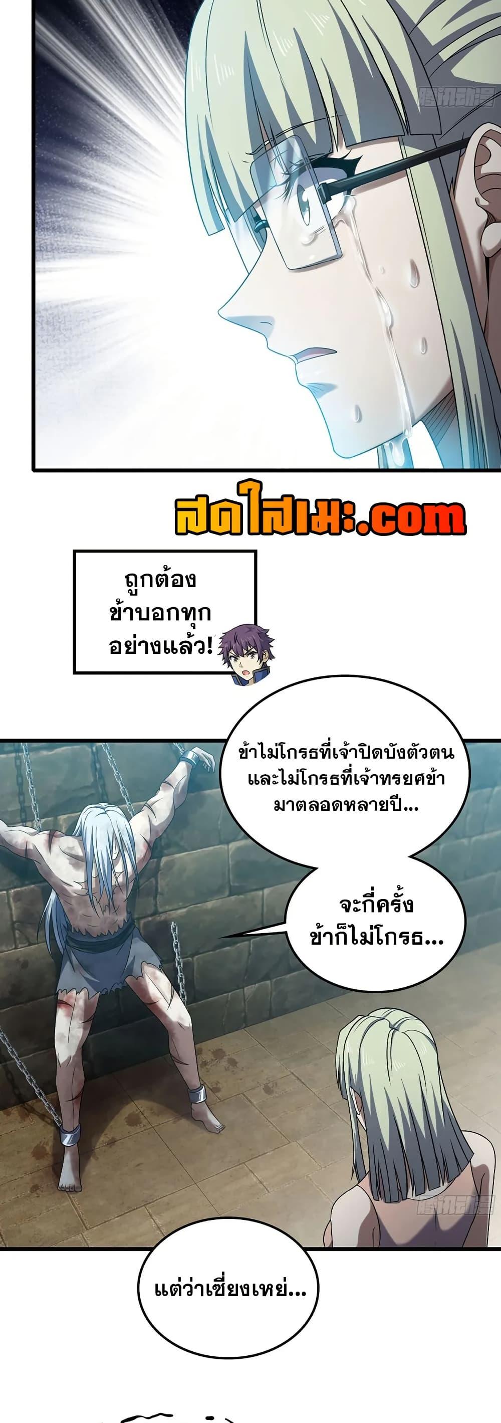 Manga-lc-com อ่านมังงะ อ่านการ์ตูน ออนไลน์ ฟรี My Wife is a Demon Queen ตอนที่ 1 2 3 4 5 6 7 8 9 10 11 12 13 14 ฟรี ไม่มีโฆษณา Manga-lc - อ่าน มังงะ อ่าน การ์ตูน ออนไลน์ อ่านมังงะ ฟรี