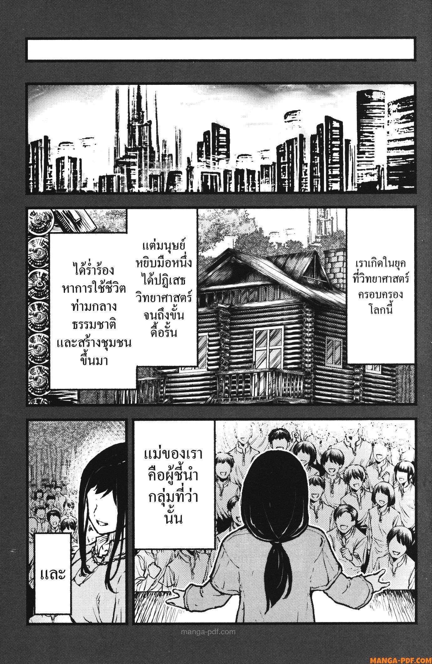 Manga-lc-com อ่านมังงะ อ่านการ์ตูน ออนไลน์ ฟรี Kaminaki Sekai no Kamisama Katsudou โลกนี้ โลกหน้า ข้าก็เป็นพระเจ้า ตอนที่ 1 2 3 4 5 6 7 8 9 10 11 12 13 14 ฟรี ไม่มีโฆษณา Manga-lc - อ่าน มังงะ อ่าน การ์ตูน ออนไลน์ อ่านมังงะ ฟรี