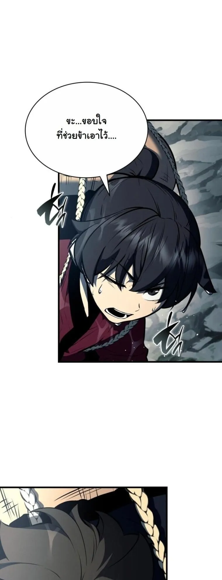 Rebirth of the Divine Demon การหวนค_นของมารสวรรค_ผ_พ_ช_ตใต_หล_า ตอนที่ ตอนที่ 19 รูปที่ 15