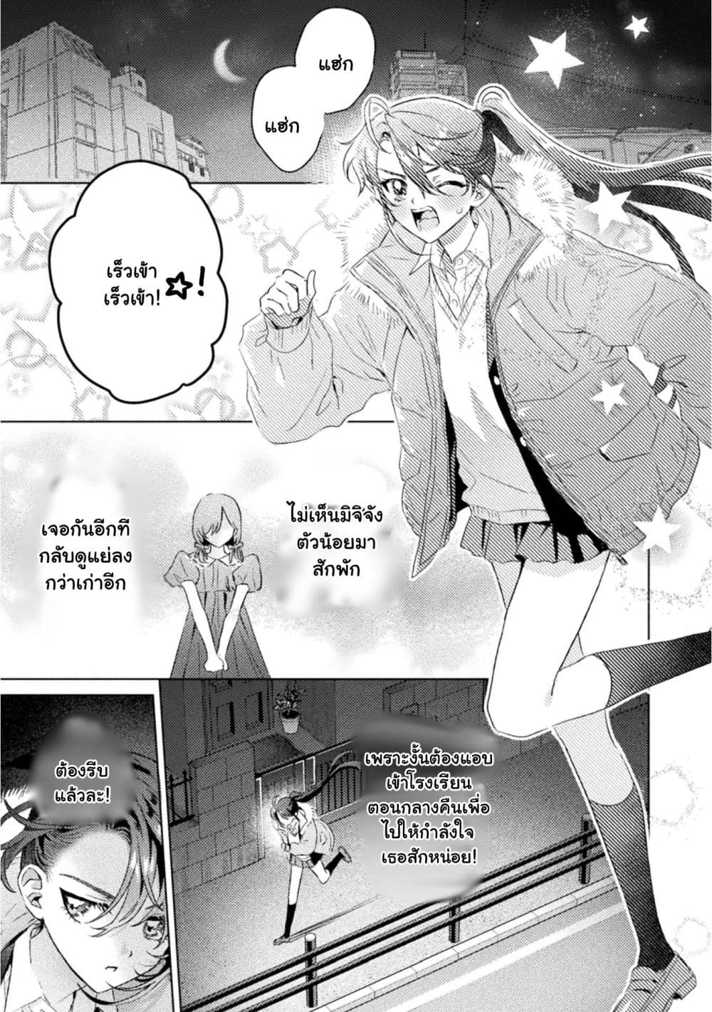 Manga-lc-com อ่านมังงะ อ่านการ์ตูน ออนไลน์ ฟรี Mietemasu yo! Aizawa-san ตอนที่ 1 2 3 4 5 6 7 8 9 10 11 12 13 14 ฟรี ไม่มีโฆษณา Manga-lc - อ่าน มังงะ อ่าน การ์ตูน ออนไลน์ อ่านมังงะ ฟรี