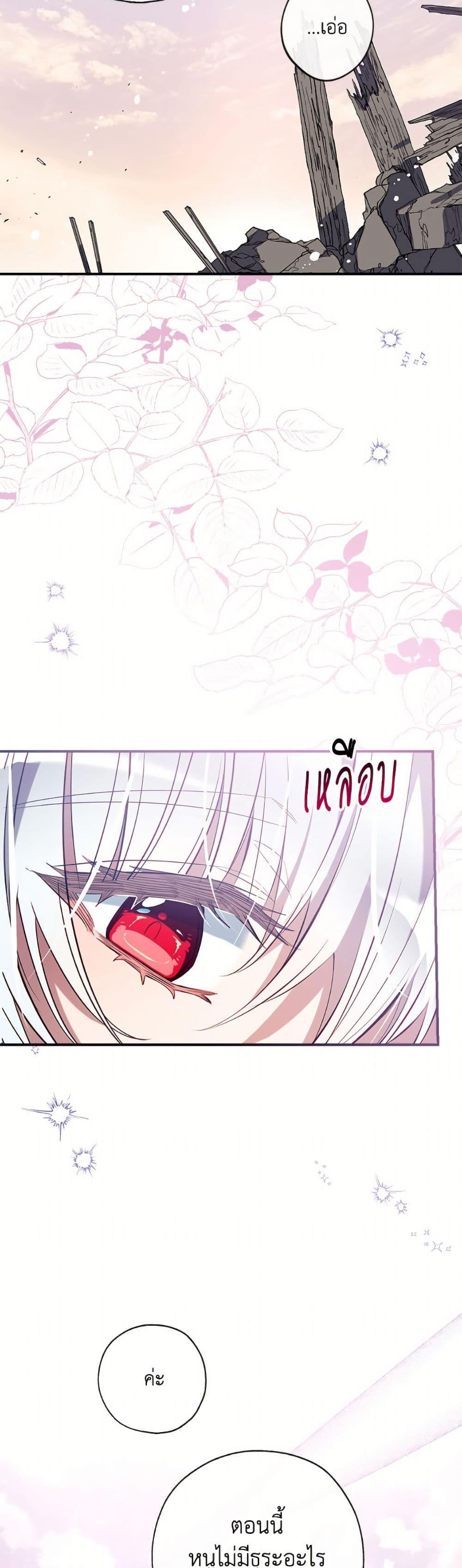 Manga-lc-com อ่านมังงะ อ่านการ์ตูน ออนไลน์ ฟรี Can We Become a Family ตอนที่ 1 2 3 4 5 6 7 8 9 10 11 12 13 14 ฟรี ไม่มีโฆษณา Manga-lc - อ่าน มังงะ อ่าน การ์ตูน ออนไลน์ อ่านมังงะ ฟรี