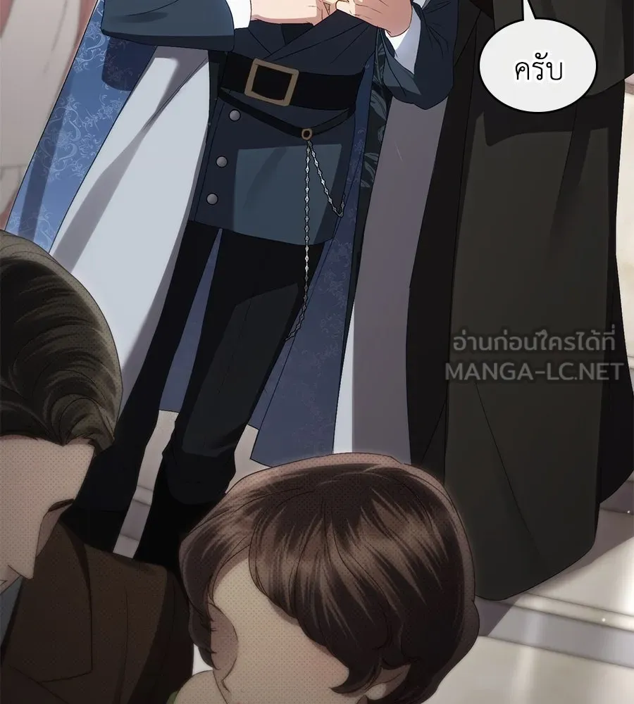 เล่ห์รักชนชั้นสูง ตอนที่ 61 รูปที่ 42