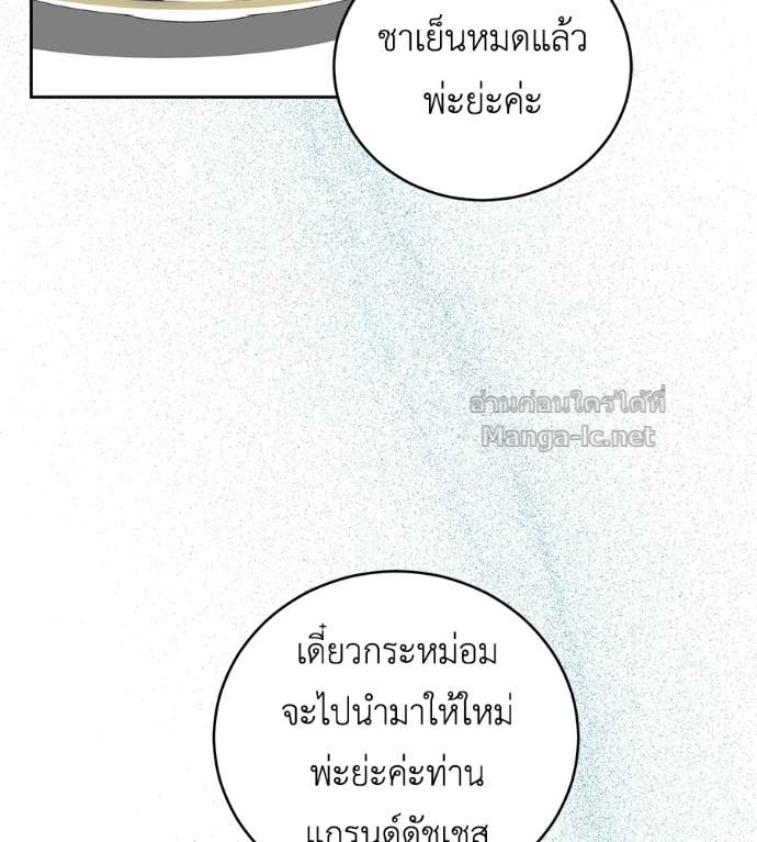 Doujin-Lc- อ่าน โดจิน มังฮวา เกาหลี ญี่ปุ่น จีน แปลไทย แกรนด์ดัชเชสล็อกมง ตอนที่ 1 2 3 4 5 6 7 8 9 10 11 12 13 14 ฟรี ไม่มีโฆษณา อ่าน โดจิน Manhwa เกาหลี ญี่ปุ่น จีน เรามีครบ คัดมาให้เน้นๆ โดจิน 18+ รับประกันความฟินโดย Doujin Lc