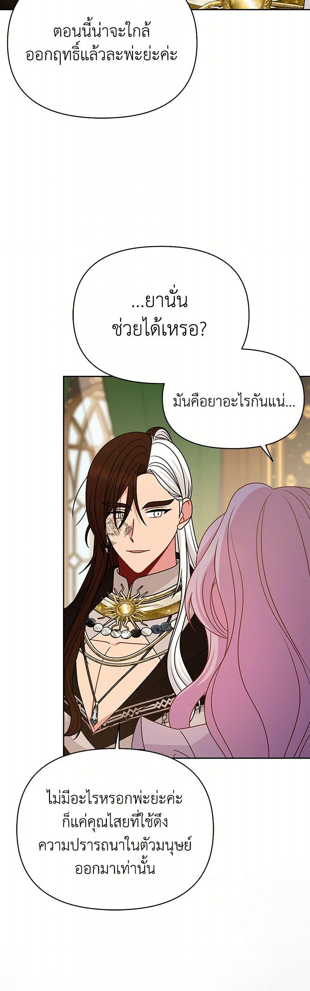 Manga-lc-com อ่านมังงะ อ่านการ์ตูน ออนไลน์ ฟรี My BFF is a Tyrant in Training ตอนที่ 1 2 3 4 5 6 7 8 9 10 11 12 13 14 ฟรี ไม่มีโฆษณา Manga-lc - อ่าน มังงะ อ่าน การ์ตูน ออนไลน์ อ่านมังงะ ฟรี