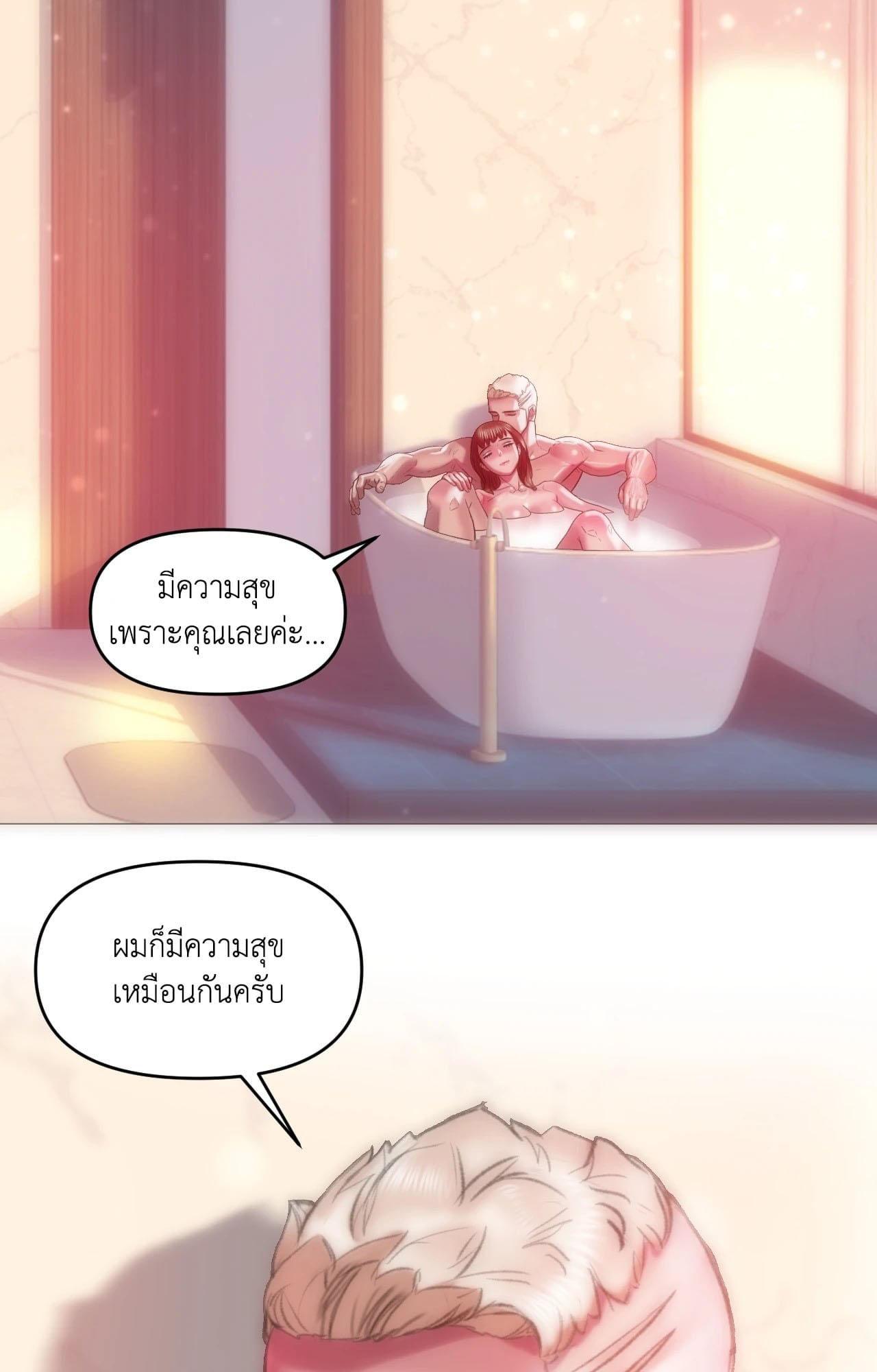Doujin-Lc- อ่าน โดจิน มังฮวา เกาหลี ญี่ปุ่น จีน แปลไทย Rubbing It In ตอนที่ 1 2 3 4 5 6 7 8 9 10 11 12 13 14 ฟรี ไม่มีโฆษณา อ่าน โดจิน Manhwa เกาหลี ญี่ปุ่น จีน เรามีครบ คัดมาให้เน้นๆ โดจิน 18+ รับประกันความฟินโดย  Doujin Lc