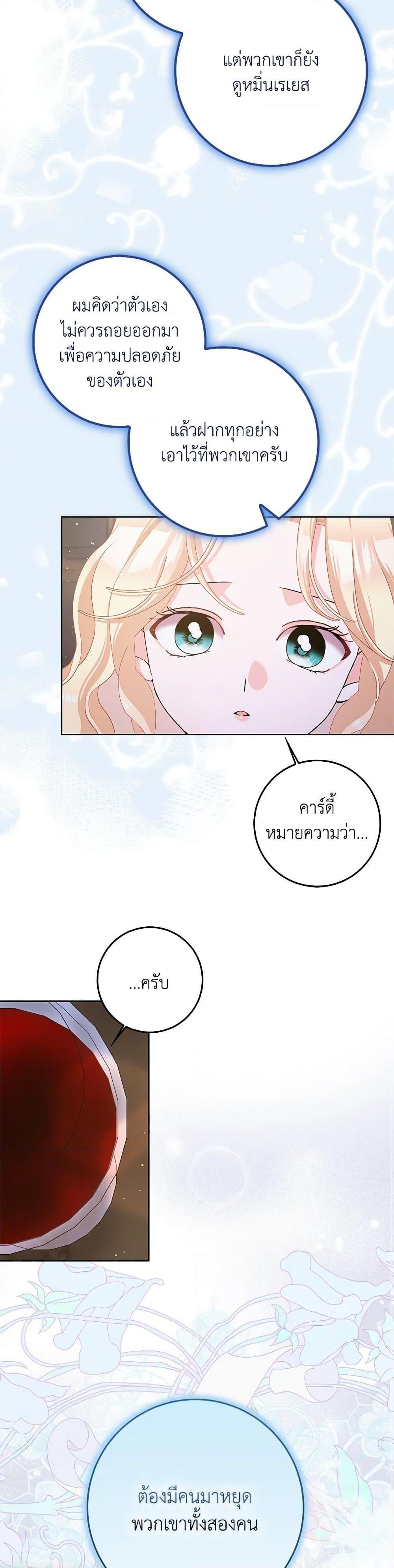 Manga-lc-com อ่านมังงะ อ่านการ์ตูน ออนไลน์ ฟรี Please Marry Me Again! ตอนที่ 1 2 3 4 5 6 7 8 9 10 11 12 13 14 ฟรี ไม่มีโฆษณา Manga-lc - อ่าน มังงะ อ่าน การ์ตูน ออนไลน์ อ่านมังงะ ฟรี