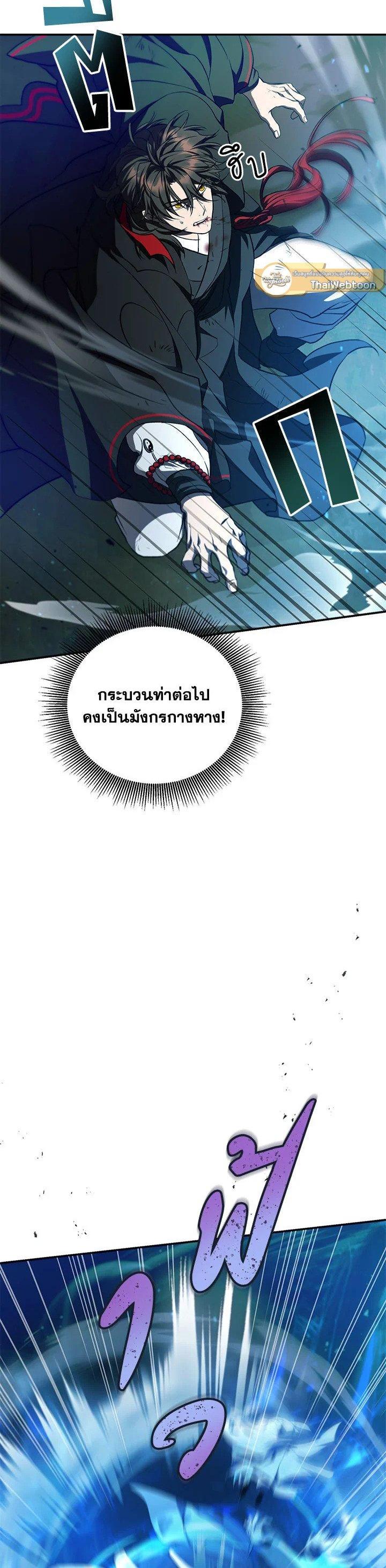 Manga-lc-com อ่านมังงะ อ่านการ์ตูน ออนไลน์ ฟรี Path of the Shaman ตอนที่ 1 2 3 4 5 6 7 8 9 10 11 12 13 14 ฟรี ไม่มีโฆษณา Manga-lc - อ่าน มังงะ อ่าน การ์ตูน ออนไลน์ อ่านมังงะ ฟรี