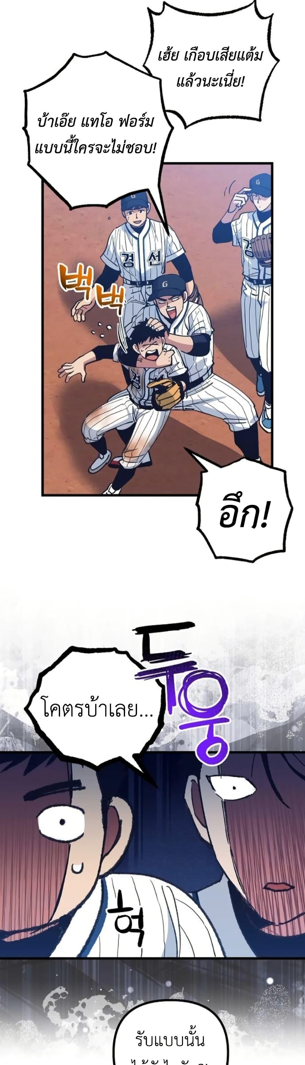 Manga-lc-com อ่านมังงะ อ่านการ์ตูน ออนไลน์ ฟรี Monster Genius Players Really Like Me ตอนที่ 1 2 3 4 5 6 7 8 9 10 11 12 13 14 ฟรี ไม่มีโฆษณา Manga-lc - อ่าน มังงะ อ่าน การ์ตูน ออนไลน์ อ่านมังงะ ฟรี