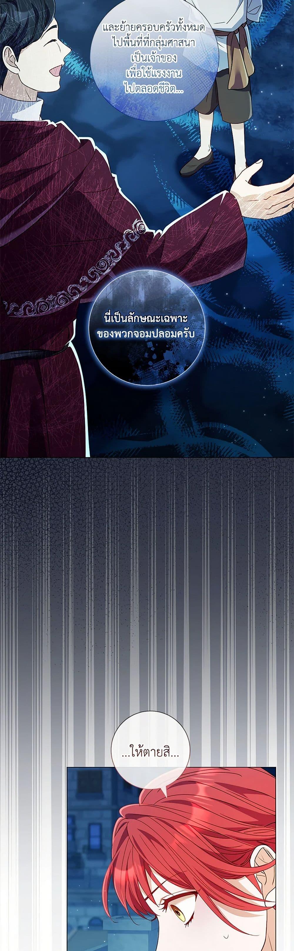 Manga-lc-com อ่านมังงะ อ่านการ์ตูน ออนไลน์ ฟรี Divorcing the Emperor ตอนที่ 1 2 3 4 5 6 7 8 9 10 11 12 13 14 ฟรี ไม่มีโฆษณา Manga-lc - อ่าน มังงะ อ่าน การ์ตูน ออนไลน์ อ่านมังงะ ฟรี