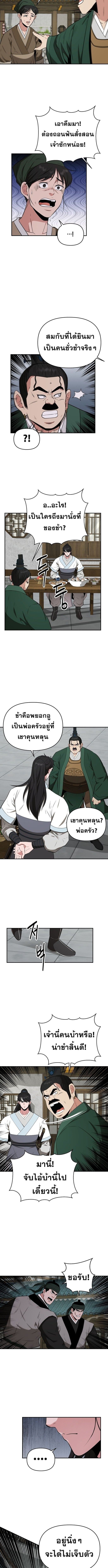 Manga-lc-com อ่านมังงะ อ่านการ์ตูน ออนไลน์ ฟรี The World’s Best Kunlun Tavern ตอนที่ 1 2 3 4 5 6 7 8 9 10 11 12 13 14 ฟรี ไม่มีโฆษณา Manga-lc - อ่าน มังงะ อ่าน การ์ตูน ออนไลน์ อ่านมังงะ ฟรี