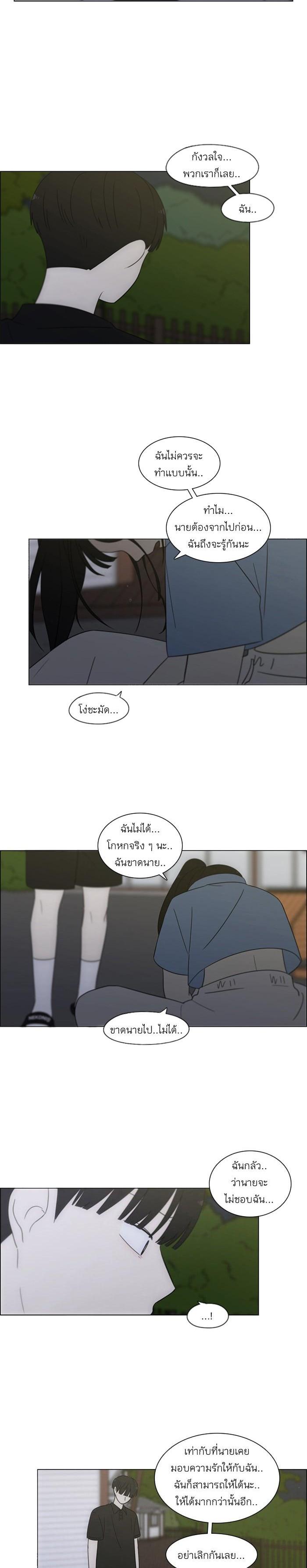 Manga-lc-com อ่านมังงะ อ่านการ์ตูน ออนไลน์ ฟรี Love Revolution รักนี้ต้องปฏิวัติ ตอนที่ 1 2 3 4 5 6 7 8 9 10 11 12 13 14 ฟรี ไม่มีโฆษณา Manga-lc - อ่าน มังงะ อ่าน การ์ตูน ออนไลน์ อ่านมังงะ ฟรี