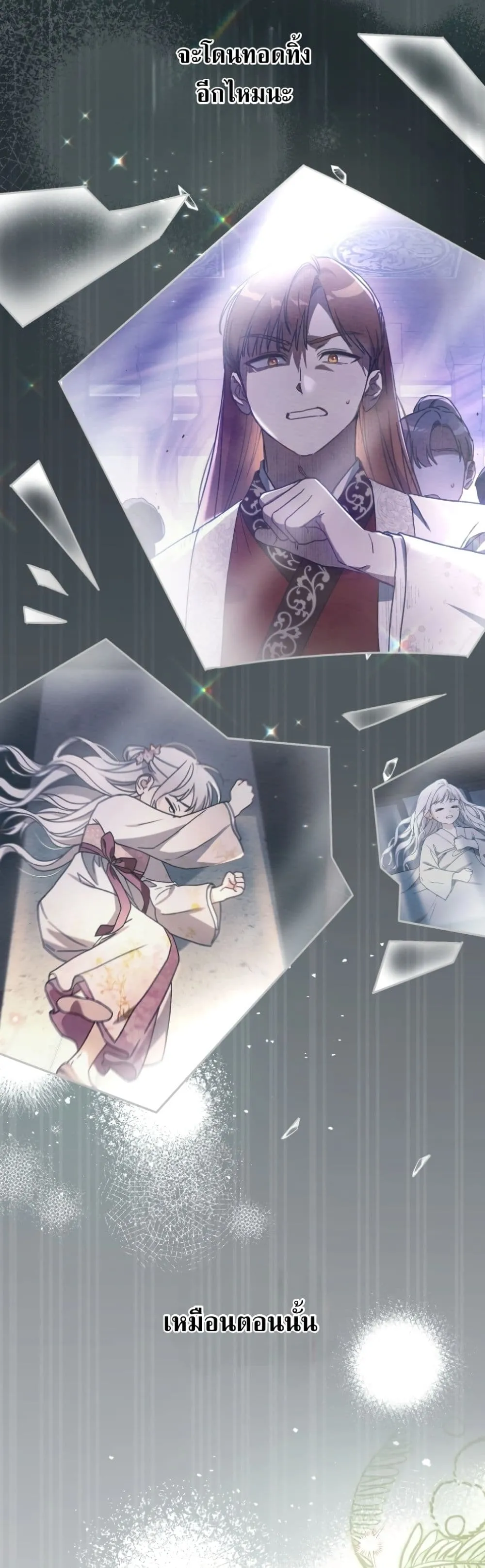 Manga-lc-com อ่านมังงะ อ่านการ์ตูน ออนไลน์ ฟรี The White Tiger Clan Little Fluff ตอนที่ 1 2 3 4 5 6 7 8 9 10 11 12 13 14 ฟรี ไม่มีโฆษณา Manga-lc - อ่าน มังงะ อ่าน การ์ตูน ออนไลน์ อ่านมังงะ ฟรี