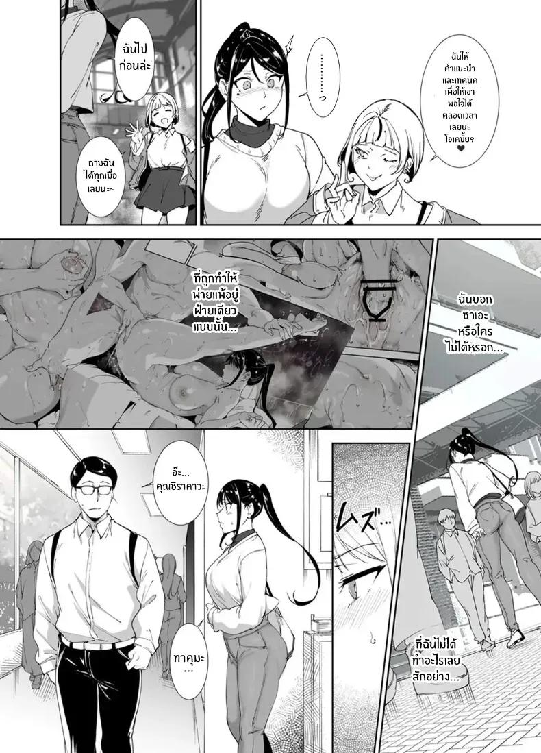 Doujin-Lc- อ่าน โดจิน มังฮวา เกาหลี ญี่ปุ่น จีน แปลไทย ร่างกายนี้มันรักไปเอง (Alp) ตอนที่ 1 2 3 4 5 6 7 8 9 10 11 12 13 14 ฟรี ไม่มีโฆษณา อ่าน โดจิน Manhwa เกาหลี ญี่ปุ่น จีน เรามีครบ คัดมาให้เน้นๆ โดจิน 18+ รับประกันความฟินโดย  Doujin Lc