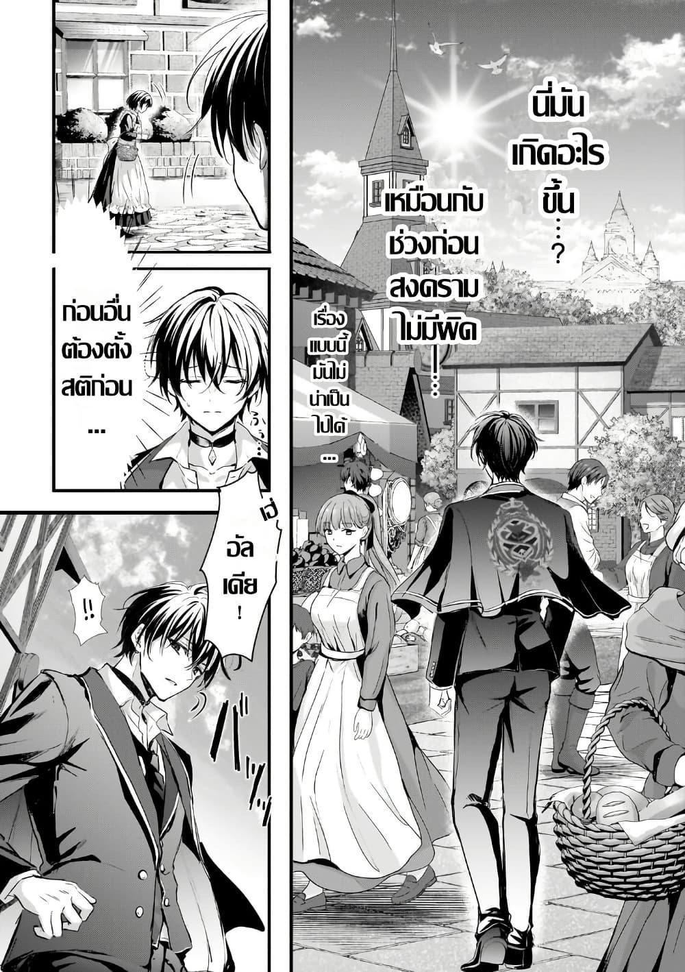 Manga-lc-com อ่านมังงะ อ่านการ์ตูน ออนไลน์ ฟรี Hangyakusha to Shite Oukoku de Shokei Sareta Kakure Saikyu Kishi ตอนที่ 1 2 3 4 5 6 7 8 9 10 11 12 13 14 ฟรี ไม่มีโฆษณา Manga-lc - อ่าน มังงะ อ่าน การ์ตูน ออนไลน์ อ่านมังงะ ฟรี