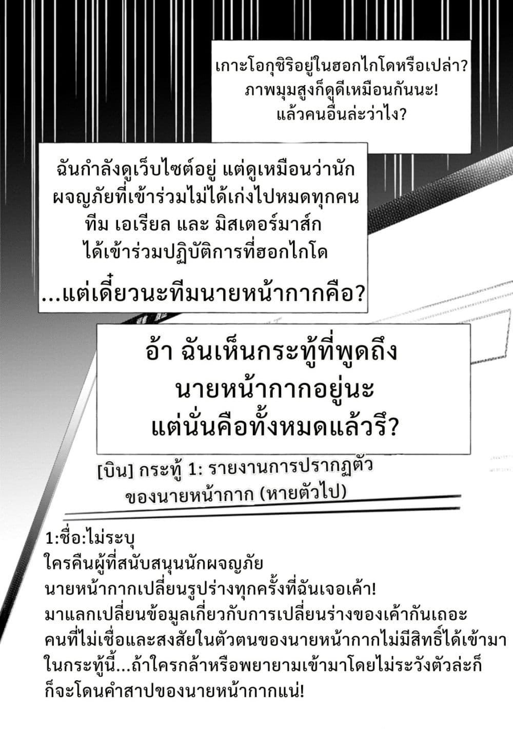 Manga-lc-com อ่านมังงะ อ่านการ์ตูน ออนไลน์ ฟรี Boken-ka ni Narou! ~ Sukiruboodo de Danjon Kouryaku ~ ตอนที่ 1 2 3 4 5 6 7 8 9 10 11 12 13 14 ฟรี ไม่มีโฆษณา Manga-lc - อ่าน มังงะ อ่าน การ์ตูน ออนไลน์ อ่านมังงะ ฟรี