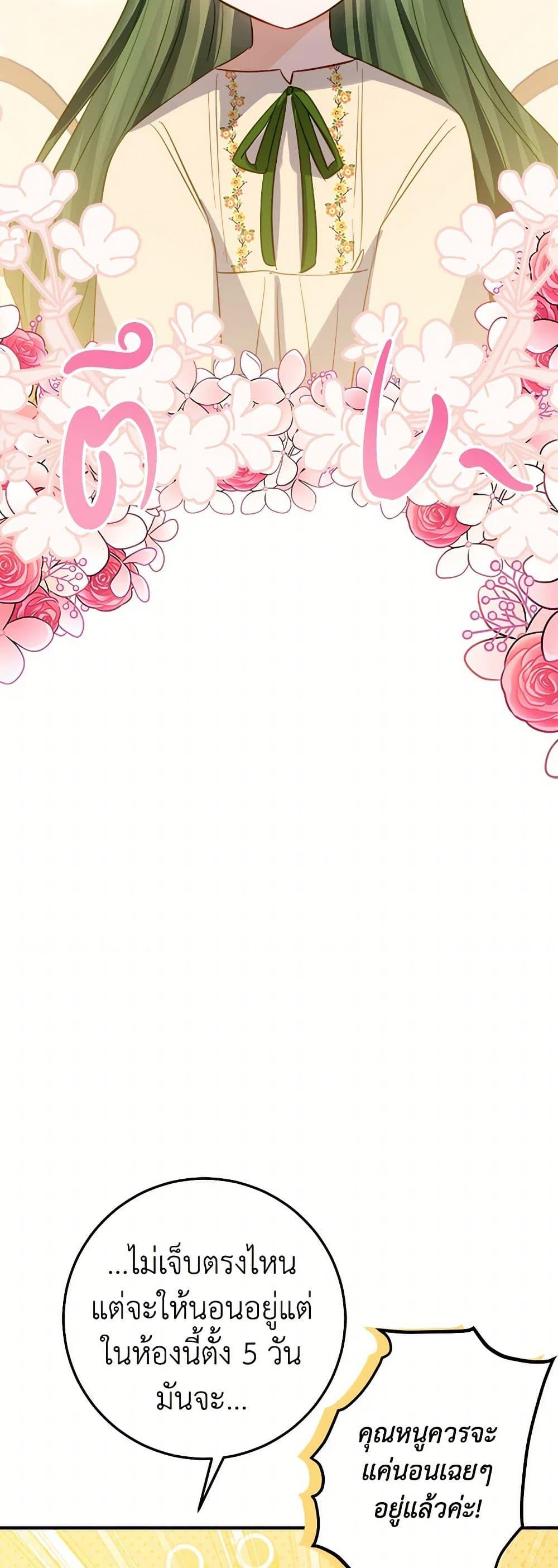 Manga-lc-com อ่านมังงะ อ่านการ์ตูน ออนไลน์ ฟรี The Doomed House’s Contract Daughter ตอนที่ 1 2 3 4 5 6 7 8 9 10 11 12 13 14 ฟรี ไม่มีโฆษณา Manga-lc - อ่าน มังงะ อ่าน การ์ตูน ออนไลน์ อ่านมังงะ ฟรี