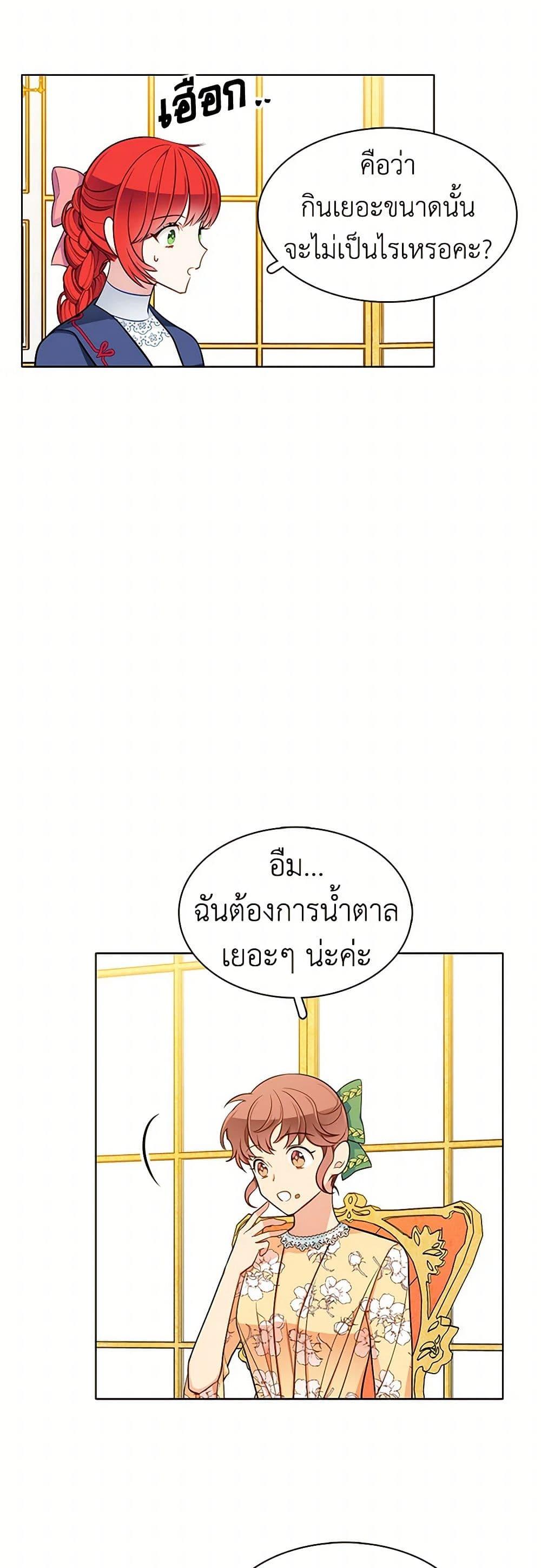 Manga-lc-com อ่านมังงะ อ่านการ์ตูน ออนไลน์ ฟรี The Detective Of Muiella ตอนที่ 1 2 3 4 5 6 7 8 9 10 11 12 13 14 ฟรี ไม่มีโฆษณา Manga-lc - อ่าน มังงะ อ่าน การ์ตูน ออนไลน์ อ่านมังงะ ฟรี