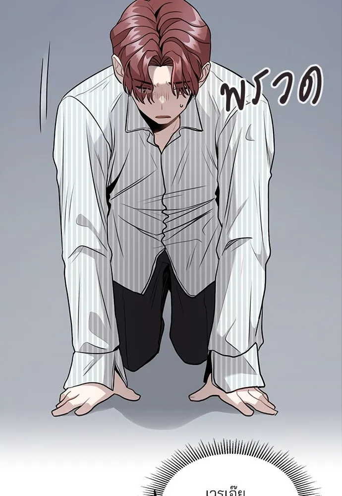 รักผิดแผน ตอนที่ 5 รูปที่ 22