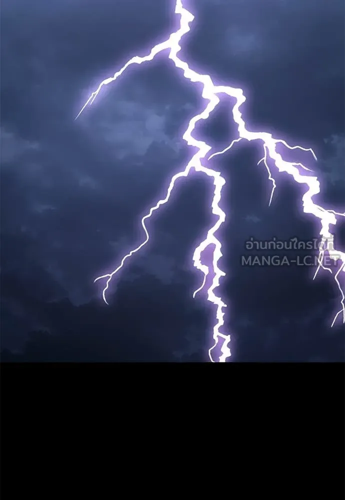 ยมราชลงทัณฑ์ ตอนที่ 113 รูปที่ 63