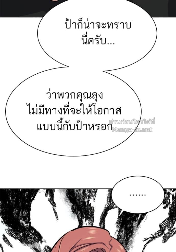 Doujin-Lc- อ่าน โดจิน มังฮวา เกาหลี ญี่ปุ่น จีน แปลไทย Reborn Rich ตอนที่ 1 2 3 4 5 6 7 8 9 10 11 12 13 14 ฟรี ไม่มีโฆษณา อ่าน โดจิน Manhwa เกาหลี ญี่ปุ่น จีน เรามีครบ คัดมาให้เน้นๆ โดจิน 18+ รับประกันความฟินโดย Doujin Lc