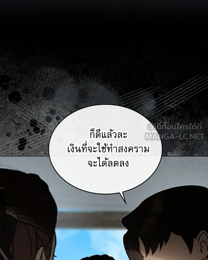 กำราบรักร้ายนายจอมพยศ ตอนที่ 62 รูปที่ 57