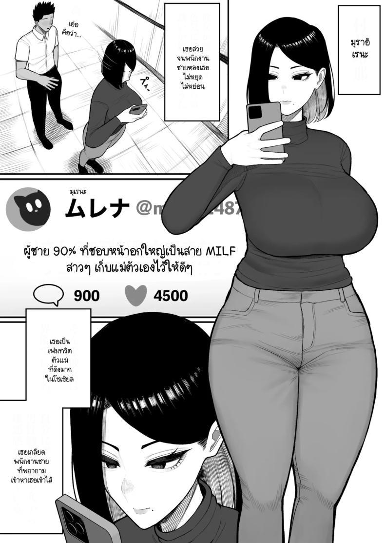 Doujin-Lc- อ่าน โดจิน มังฮวา เกาหลี ญี่ปุ่น จีน แปลไทย ทุนนิยมทลายเฟมทวิต [Kurukuru] Furusato nousei ตอนที่ 1 2 3 4 5 6 7 8 9 10 11 12 13 14 ฟรี ไม่มีโฆษณา อ่าน โดจิน Manhwa เกาหลี ญี่ปุ่น จีน เรามีครบ คัดมาให้เน้นๆ โดจิน 18+ รับประกันความฟินโดย  Doujin Lc